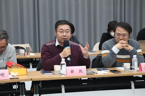 俞凯交流 俞凯交流