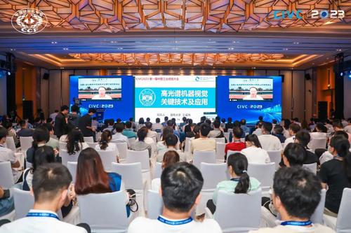 王耀南作大会报告 王耀南作大会报告