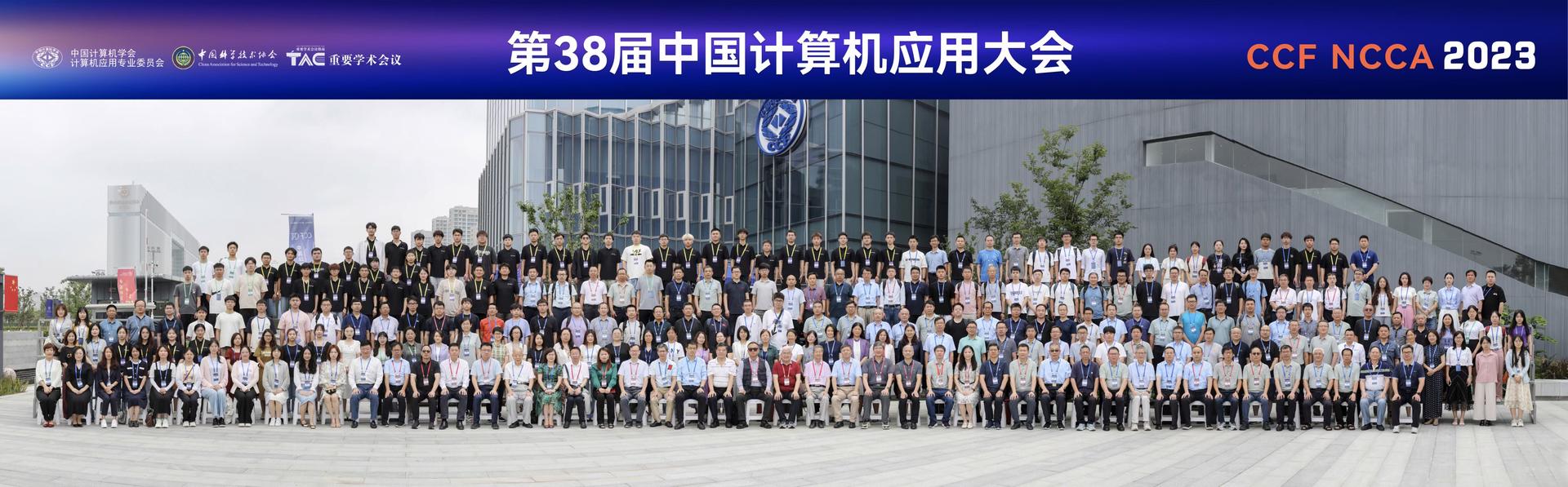 微信图片_20230804100017 微信图片_20230804100017