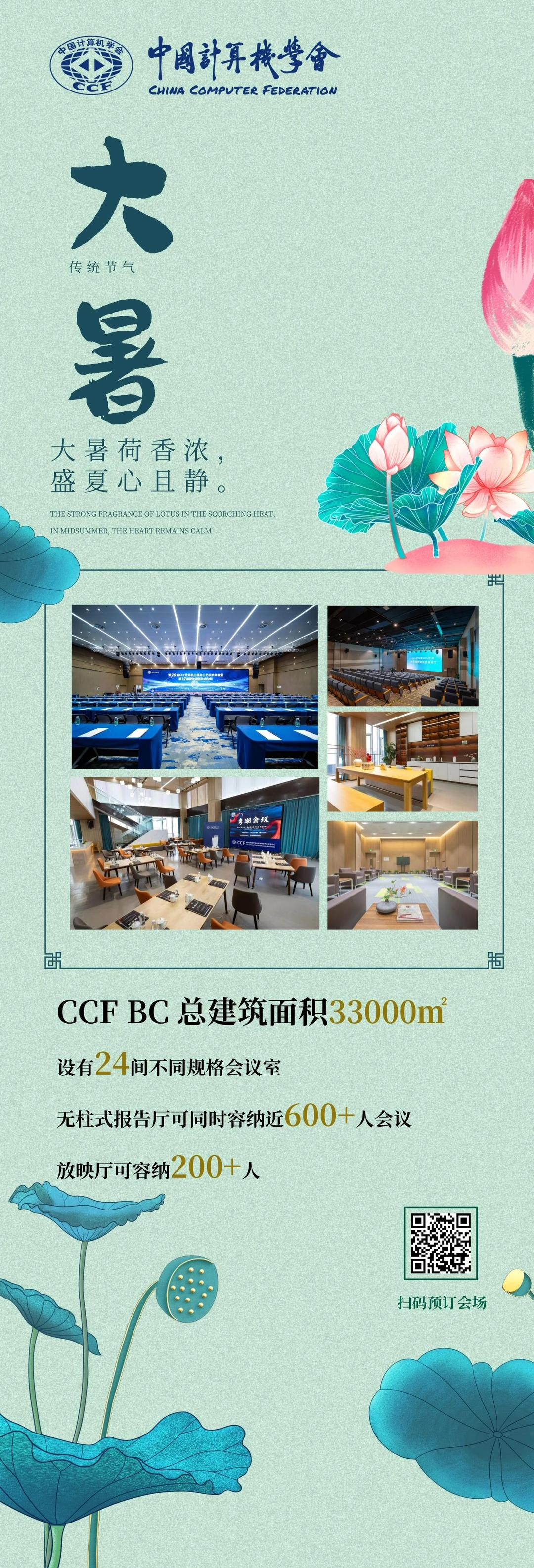 微信图片_20250217171400